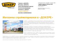 �������� ������������ � ���������� ���������� ������������ | �������� ��������������� | �������������� ������������ | �����л  